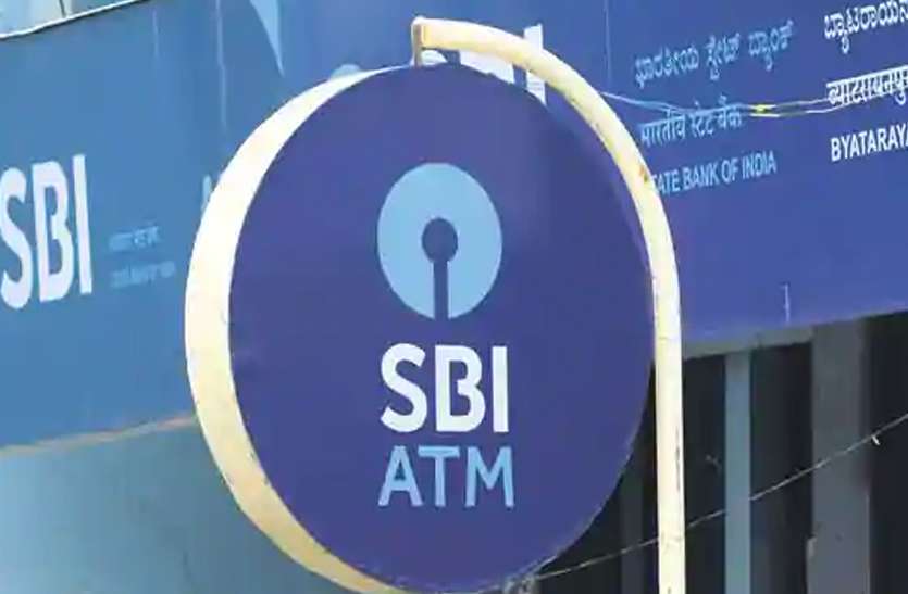 स्टेट बैंक ऑफ इंडिया ने अपने ग्राहकों को किया सावधान