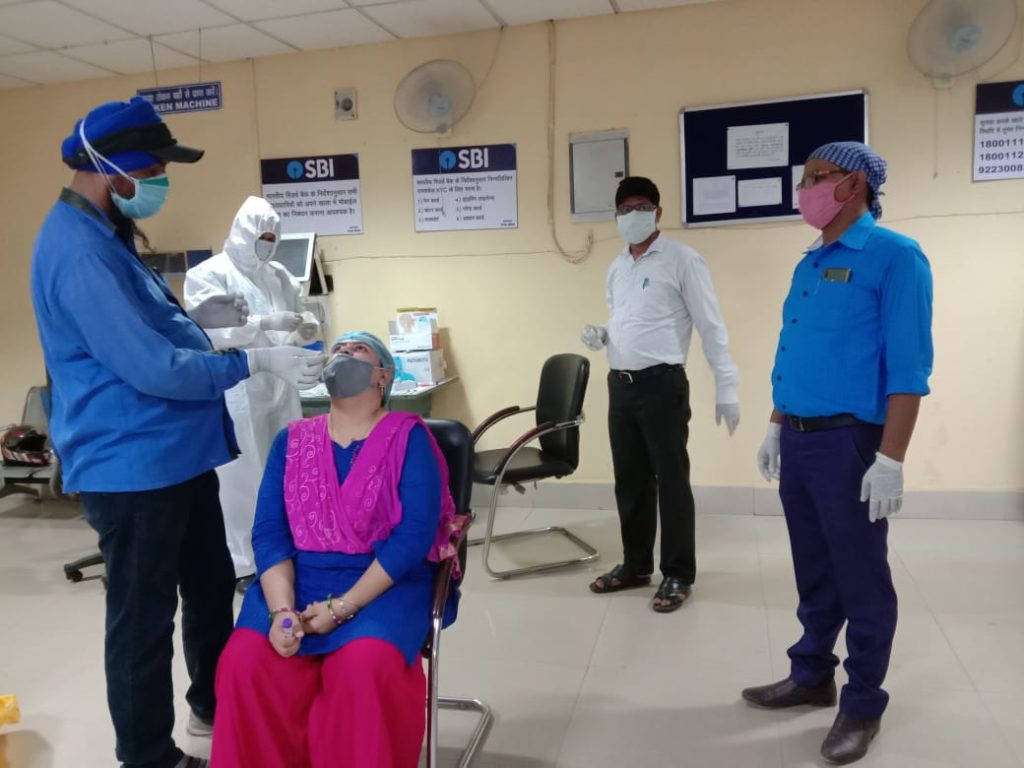 कोरोना से संक्रमण के बाद छोटागोविंदपुर SBI शाखा बंद