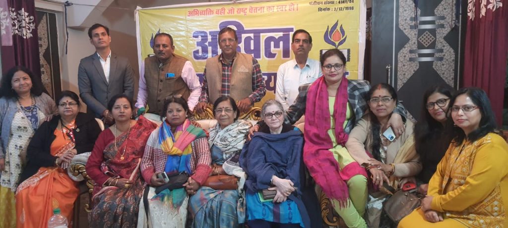 सुनीता बेदी के घर आयोजित काव्य गोष्ठी का संक्षिप्त विवरण